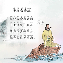 奔跑7号采集到PPT