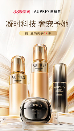 旧吉采集到活动kv