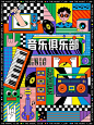 【南门网】 海报 432033