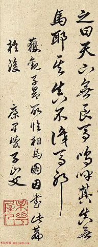 缓带轻裘