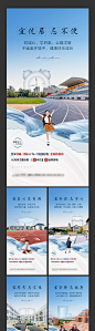 地产海报_地产免费素材_地产设计模板_地产设计作品源文件下载-享设计