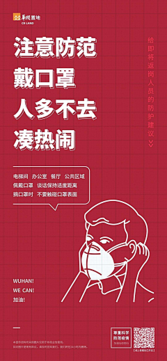 素材移动工采集到洛尘