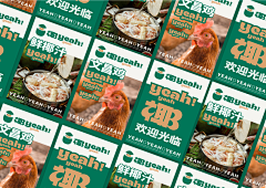Karge采集到品牌