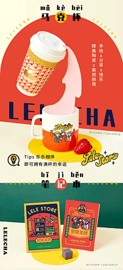 LAYLAY采集到排版/文案/公众号/长图