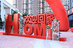 Re~member采集到发布会