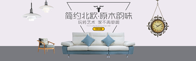 点击图片可全套下载：极有家 家具 卡通 ...