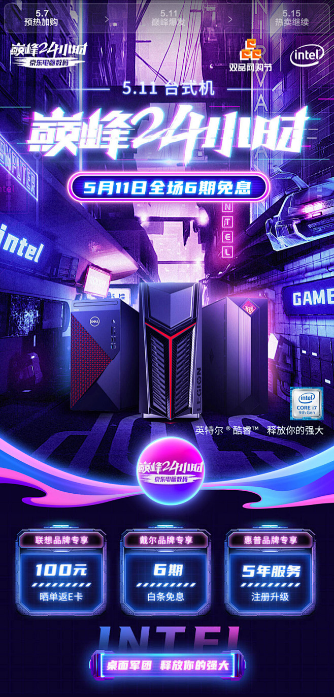 活动海报