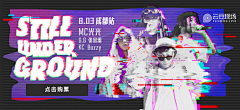 蜜斯萧_的萧采集到banner