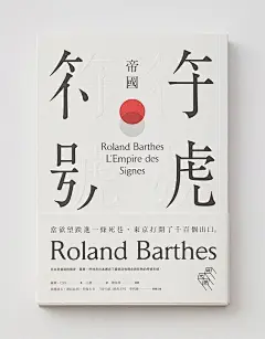 书籍封面设计