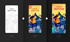 PXFANER-济南像素范儿线下课运营设计阶段总结UI闪屏壁纸孔晨Point_Vision - 原创作品 -  