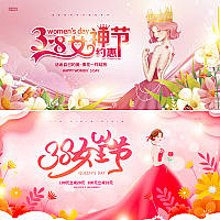 ☆蕉蕉∩_∩采集到平面广告~节日海报