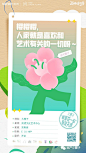 【公众号：地产小圈子】@地产小圈子 ⇦点击查看 万科