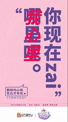 黄渣渣采集到创意/文案