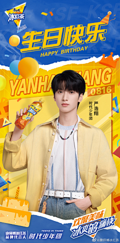 罗马半夏采集到直播