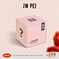 JW PEI盲盒福袋多色多款随机发货惊喜盒子-tmall.com天猫