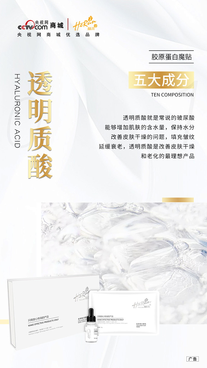 微商约设计+V：ws420037 面膜 ...