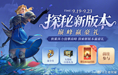 yyyy小鱼采集到游戏banner