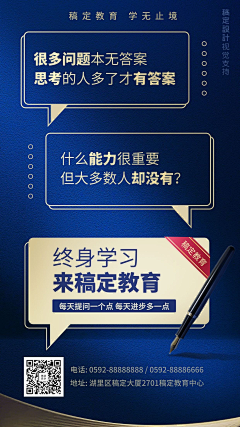 金色之刃采集到对话