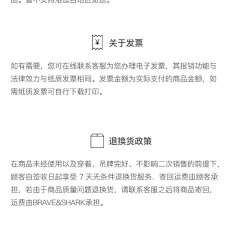 天下第一喜欢你采集到衣服