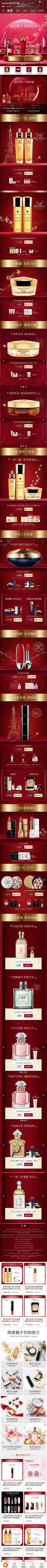 blueblue-cat采集到Taobao