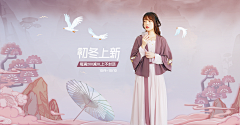 Andy欲扬先抑采集到汉服