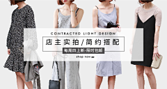 乱谋amp;采集到女装详情