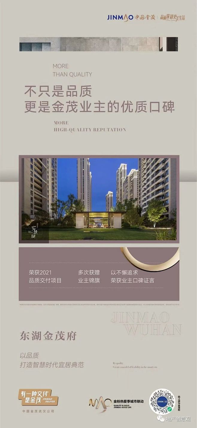 交付海报 (17)