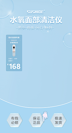 BMWhorror采集到直播背景