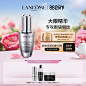 Lancome兰蔻官方旗舰店