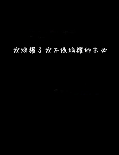 封棽采集到下雨