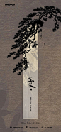立冬节气海报-素材库-sucai1.cn