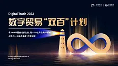 采集图片
