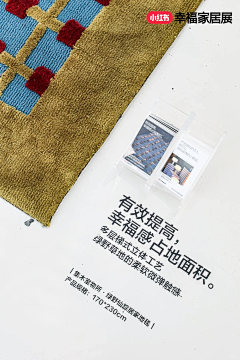 Liax采集到宜家
