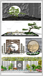 新中式庭院景观景墙景观小品植物su模型