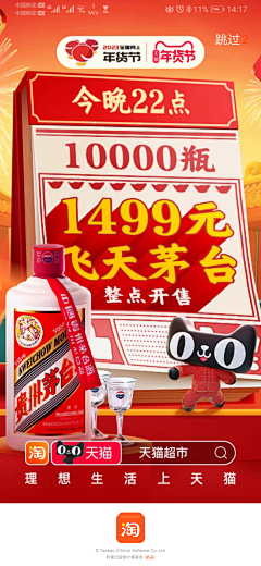 durian儿儿采集到倒计时