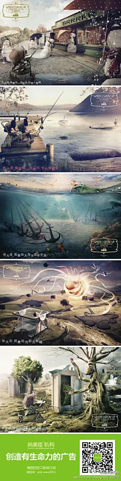 婴儿广告