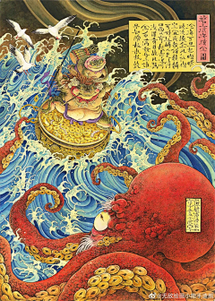 柴犬和包子采集到禅宗