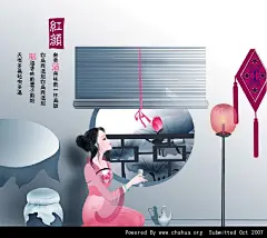 藤萝花落的插画画廊展厅