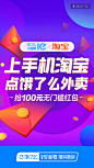 饿了么10周年