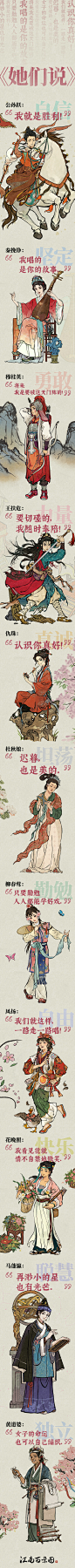 008nqvz7gy1hbscw81ba8j30jpbfynpe.jpg (709×14830)