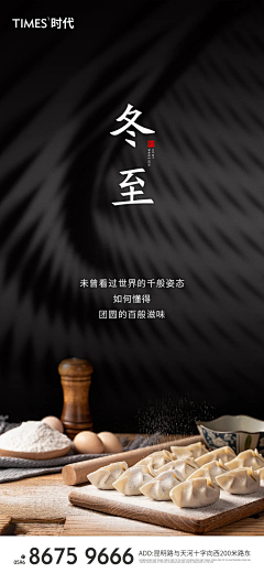 源浩就是我采集到冬至飞机稿