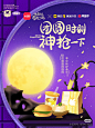 来自分享