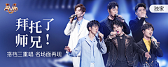 CissyTV采集到音乐banner