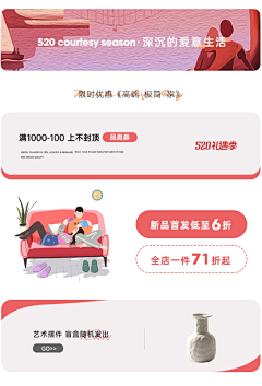 Aur-采集到无线首页