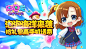 #游戏banner#