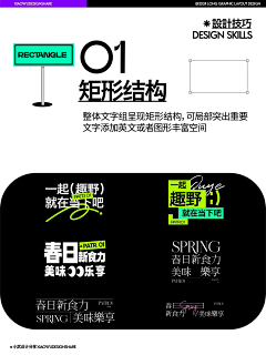 菲拉格慕子涵采集到字体设计