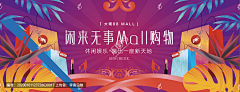 z赵七一采集到围挡