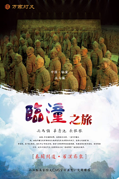 云落下了采集到方形海报