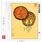 人人称道的工笔连环画《长恨歌》