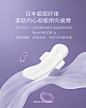 babycare Air Pro小N卫生巾超柔极薄日夜两用亲肤姨妈巾290mm 6片-tmall.com天猫